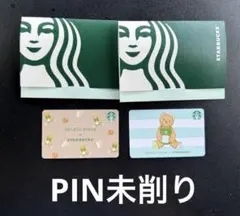 【新商品】スターバックスカード　GELATO PIQUE