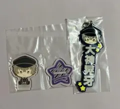 あんスタ 一番くじ 大神晃牙 ラバーチャーム アクスタのサムネイル