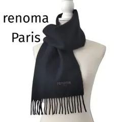 レノマ　【renoma】　シンプル　黒　マフラー　男女兼用