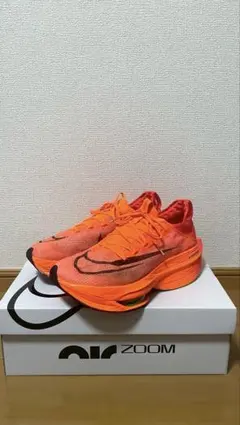 アルファフライ 28