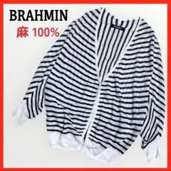 【BRAHMIN／ブラーミン】麻 シースルー カーディガン ドルマンスリーブ M