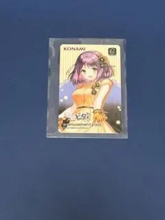 ひなビタ♪ e-amusement pass 春日咲子