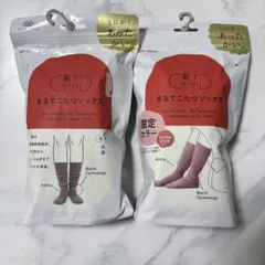 まるでこたつソックス 靴下サプリ 岡本 ブラウン　ピンク計2点 23〜25cm