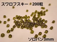 Item thumbnail for item 264a5859-2a11-4cf5-b587-e79e4bc62927