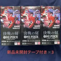 ワンピースカード 決戦の刻 3BOX テープ付き - メルカリ