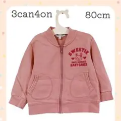 80cm 3can4on サンカンシオン　パーカー　ピンク　ベビー　ウサギ