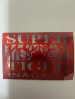 2025年最新】ドラゴンボール ステッカー レトロの人気アイテム