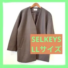 レディース　SELKEYS モカ色　ノーカラージャケット LLサイズ