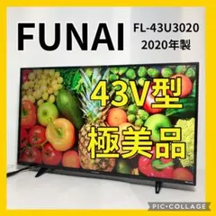 2025年最新】4kテレビ funai 43型の人気アイテム - メルカリ