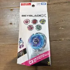 2026年最新】ランダムブースターvol．10の人気アイテム - メルカリ