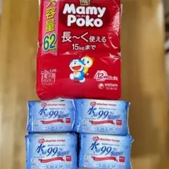 マミーポコ　パンツL 62枚　赤ちゃん本舗 おしりふき 480枚(60×8個)