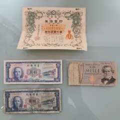 古銭、まとめ売り 71eBaj3L77L._UF350,350_QL50_.jpg