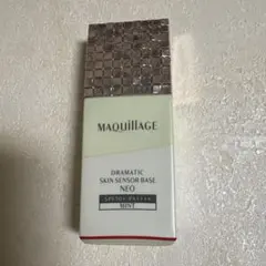 マキアージュ★ドラマティックスキンセンサーベースNEO 25mL
