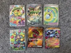 ポケモンカードセット インフェルノ 5枚