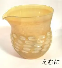 【 えむに 】 月色の茶海　茶器