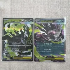 ダークライEX THE BEST OF XY 072/171 メガダークライ - メルカリ