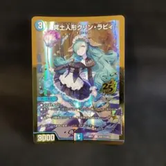 プリコネ 歌う喜びチカ ヴァイスシュヴァルツ サイン SP プリンセス