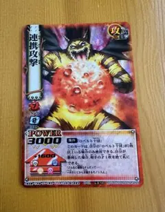 2025年最新】うえきの法則 カードの人気アイテム - メルカリ