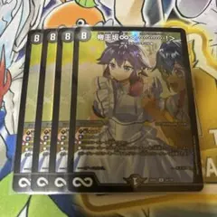 デュエマ 帝王坂∞＜…………！＞ 4枚セット ドラゴン娘 - メルカリ