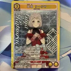 ユニオンアリーナ 学園アイドルマスター 葛城リーリヤR⭐︎星1パラレル