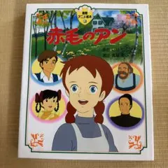 カンフーシェフ プレミアムBOX('08香港/日)〈2枚組〉 - メルカリ