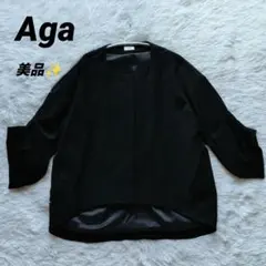 ✡ぽちぱる様専用✡ Aga アームギャザーノーカラージャケット　比翼仕立てのサムネイル