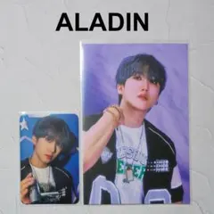 スキズ シーグリ シグ 韓国 本国 店舗特典 アラジン チャンビン