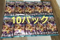 2026年最新】黒煙の支配者 パックの人気アイテム - メルカリ