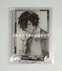 淫魔教育 高畠雷斗 アクリルスタンド アクスタ 新品未開封 - メルカリ
