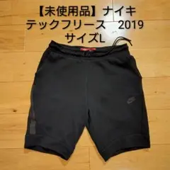 2026年最新】ナイキテックフリースハーフパンツの人気アイテム - メルカリ