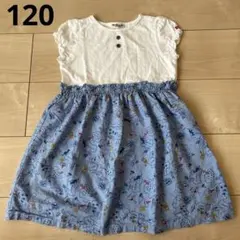 ミキハウス ホットビスケッツ ワンピース 120のサムネイル