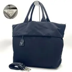 PRADA テスート ダブルリバーシブルトートバッグ 2way NERO三角ロゴ