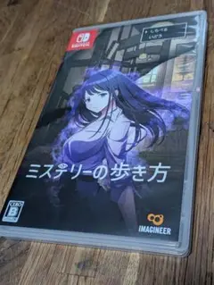 ミステリーの歩き方 Nintendo Switch