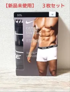 新品未使用　Mサイズ 3枚セット