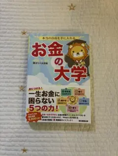 Item thumbnail for item 61407a88-f17e-4e91-bc14-baf73c6b34cc