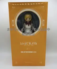 2025年最新】rah 巴マミの人気アイテム - メルカリ