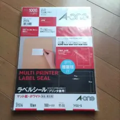 A-one ラベルシール 31514 100枚入り