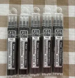 ◆Pilot Frixion Ball 替え芯 0.5mm 黒 3本×5