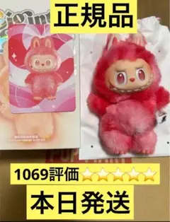 2025年最新】Labubu ぬいぐるみ 未開封の人気アイテム - メルカリ