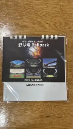 Item thumbnail for item 4cb879dd-2713-4184-9d7f-652acdeb2954