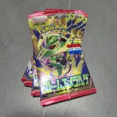 ポケモンカードゲーム MEGA 拡張パック ストームエメラルダ 4パック