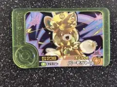 ポケモンフレンダ　スペシャル　パーモット　あたりキャンペーン