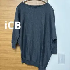 ★GW期間限定値下げ★ icb ダークグレー 五分袖ニット