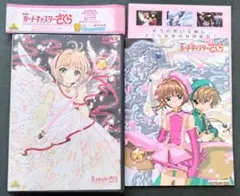 【希少】カードキャプターさくら トレカ5枚 全てキラカード 劇場版封印カードなど 2026年最新】劇場版カードキャプターさくら 封印されたカード