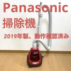 パナソニック MC-SK16A-R サイクロン 掃除機 中古 動作確認済 - メルカリ