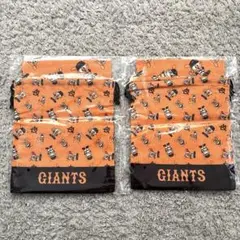 GIANTS 巾着&ランチョンマット2セット
