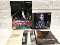 2026年最新】クロックタワー 体験版の人気アイテム - メルカリ