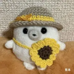 麦わら帽子 バック ミニビーンズ あざらし ぬい服 被り物 ハンドメイド 夏 春
