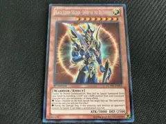 遊戯王 カオスソルジャー 開闢の使者 アジア 旧アジア版 AE IOC 1st 状態A-〕☆旧アジア☆カオスソルジャー開闢の使者【ウルトラ