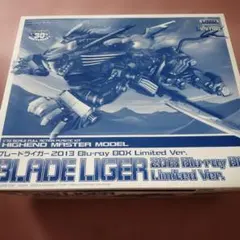 コトブキヤHMMゾイド ブレードライガー Blu-ray BOX特典クリア版